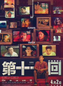 国产成人在线一区二区
